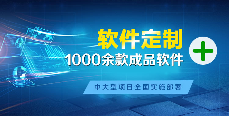 延长软件开发